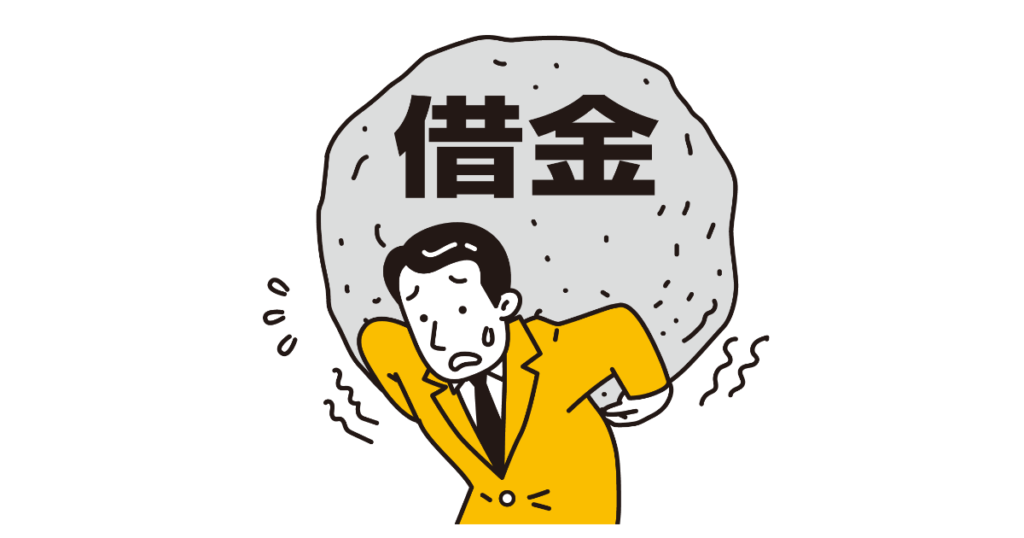 残クレで後悔しないために 【車の買い方を知ろう】:残クレのデメリット