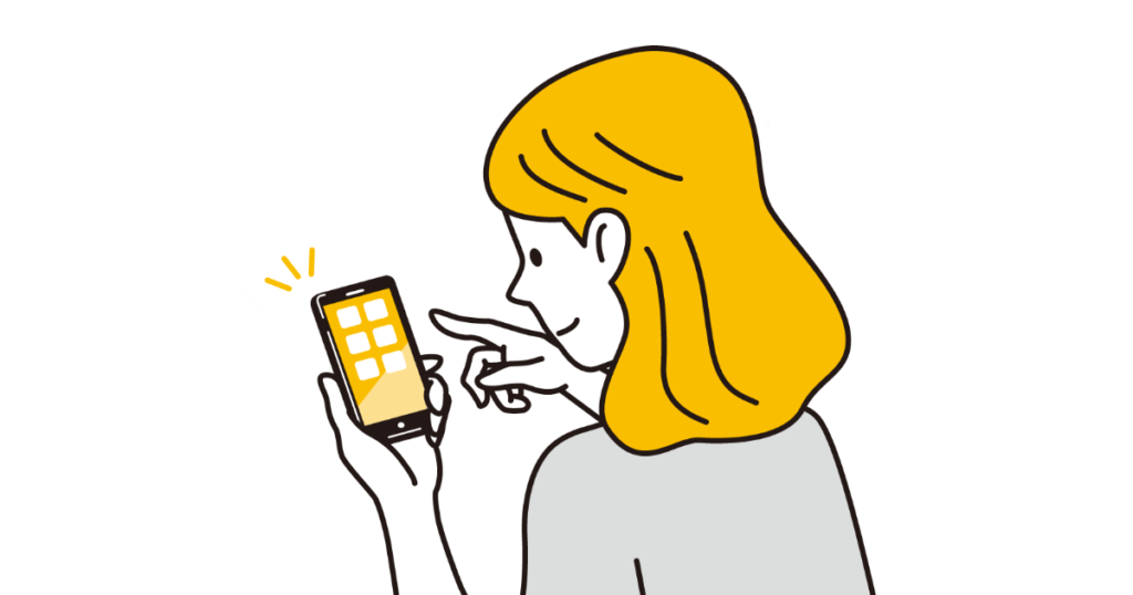 これでばっちり!iPhoneのおすすめセキュリティ設定【すぐできる】:アプリのプライバシー設定を見直す